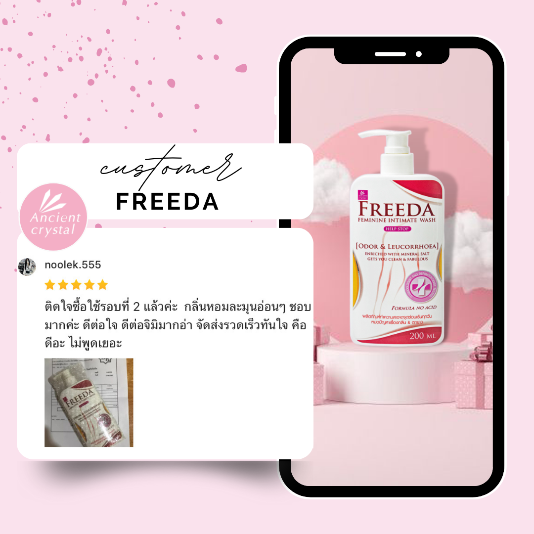 รีวิวผู้ใช้ฟรีด้า-9